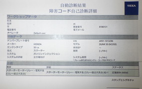 YAMAHA JOG-7 2012 AY01