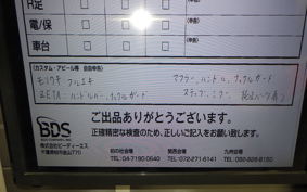 HONDA CRF250L 2016 MD47