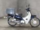 Фото Honda SUPER CUB50 с японского аукциона