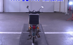 OTHER C50-3