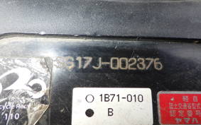 YAMAHA MAXAM 250