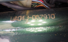 YAMAHA MATE 50 UA04J