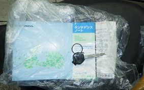 HONDA DIO Gen.6 AF68