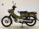 Фото Honda CROSS CUB 110 2019 с японского аукциона