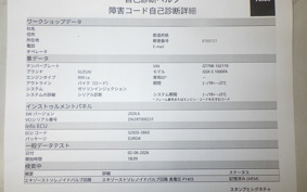 SUZUKI GSX-S1000F 2019 GT79B
