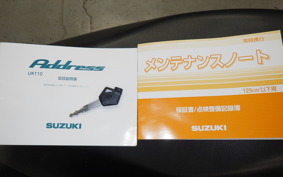 SUZUKI ADDRESS 110 2026 CE47A