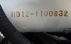 HONDA CRM80 GEN 2 HD12