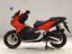 Фото Honda ADV160 с японского аукциона