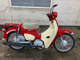 Фото Honda SUPER CUB 50 HELLOKITTY с японского аукциона