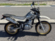 Фото Yamaha SEROW 250 с японского аукциона
