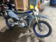 Фото Yamaha YZ250F с японского аукциона