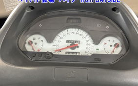 HONDA FORESIGHT