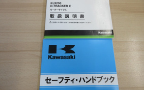 KAWASAKI KLX250 LX250S