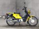 Фото Honda CROSS CUB 2015 с японского аукциона