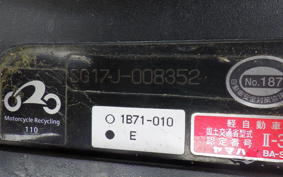 YAMAHA MAXAM 250 SG17J