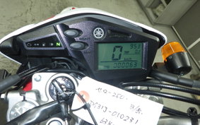 YAMAHA SEROW 250 Gen.3 2022 DG31J