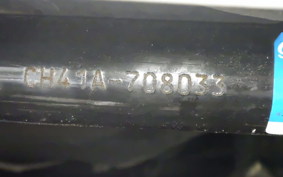 SUZUKI SKYWAVE 200 (Burgman 200)