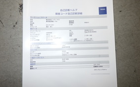 KAWASAKI NINJA ZX-6R A 2020 ZX636G