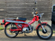 Фото Honda CT110 HUNTER CUB с японского аукциона