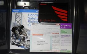 HONDA C110 SUPER CUB