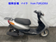 Фото Yamaha JOG-5 с японского аукциона