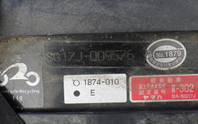 YAMAHA MAXAM 250 SG17J