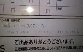 YAMAHA YZF-R3 2025 RH21J