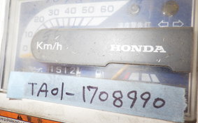 HONDA GYRO UP TA01
