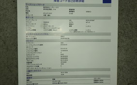 YAMAHA MT-25 A 2023 RG74J