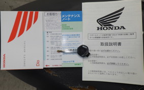 HONDA DIO Gen.6 2019 AF68