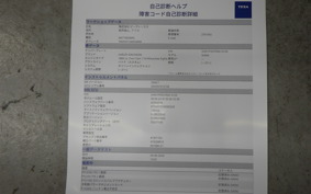 HARLEY FXBBS1870 2025