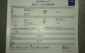 HONDA REBEL 250 2023 MC49