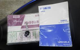 YAMAHA N-MAX 2022 SED6J
