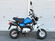 Фото Yamaha POCKET50 с японского аукциона