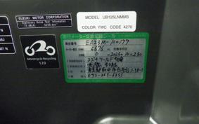 SUZUKI BURGMANストリート125EX 2002 EA23M