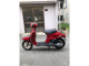 Фото Honda TACT с японского аукциона