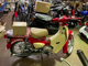 Фото Honda SUPER CUB 110 HELLOKITTY с японского аукциона