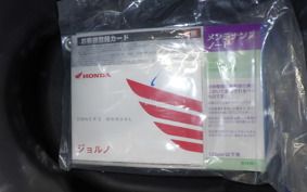 HONDA GIORNO 3 2024 AF77