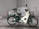 Фото Honda SUPER CUB50 2003 с японского аукциона