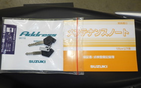 SUZUKI ADDRESS 110 CE47A