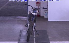 YAMAHA SEROW 225-1