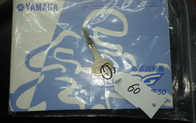 YAMAHA JOG Gen.5 SA36J
