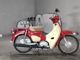 Фото Honda SUPER CUB50 2020 с японского аукциона