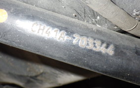 SUZUKI SKYWAVE 200 (Burgman 200)