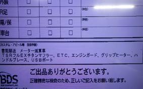 HONDA CB400SF VTEC SPEC 2 2003 NC39