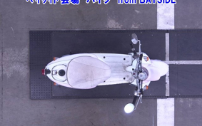 YAMAHA VINO