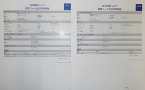 HONDA PCX 125 JK05