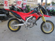 Фото Honda CRF250L 2013 с японского аукциона