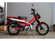 Фото Honda CT125 HUNTER CUB с японского аукциона