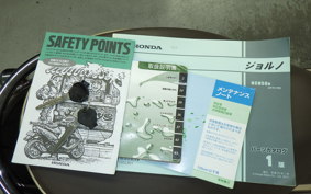 HONDA GIORNO 2 2016 AF70